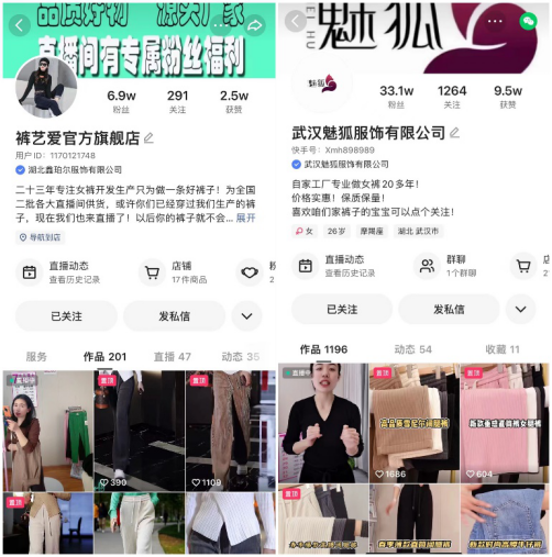 單品GMV超200萬，武漢服飾商家在快手實現(xiàn)GMV新突破309.png
