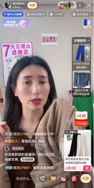 單品GMV超200萬，武漢服飾商家在快手實現(xiàn)GMV新突破829.png