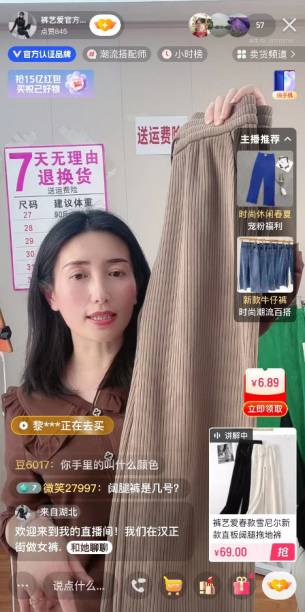 單品GMV超200萬，武漢服飾商家在快手實現(xiàn)GMV新突破1256.png