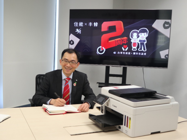 【新聞稿】佳能攜手順豐豐修兩周年，暖心福利送不停778.png